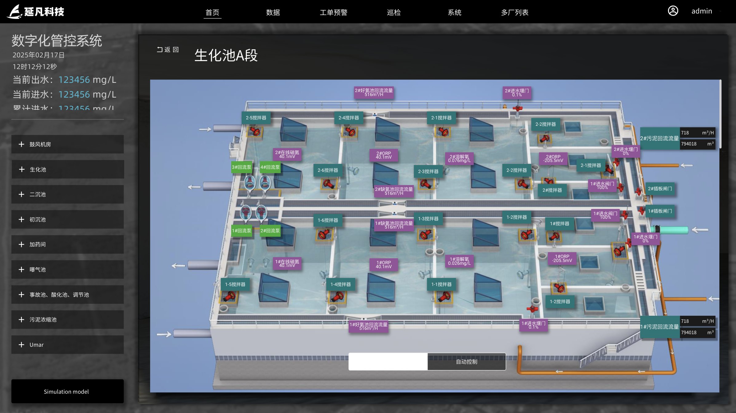 1739796673297.png image.png