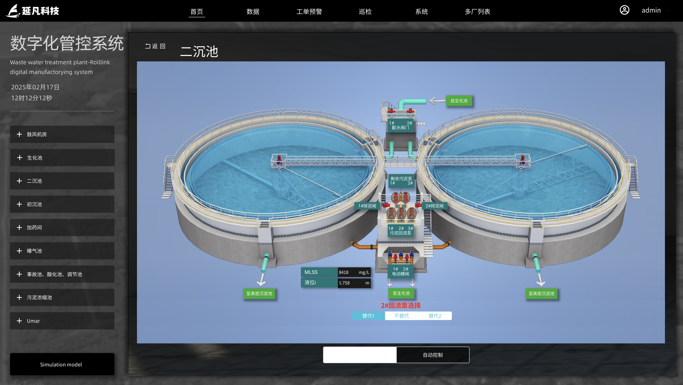 1739796783347.png image.png