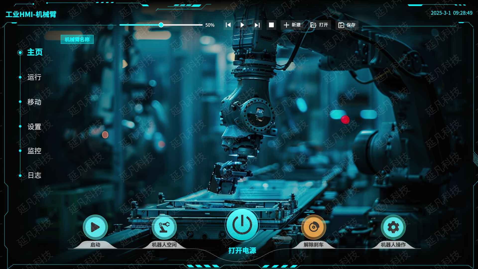 首页-关闭@1x (1).png