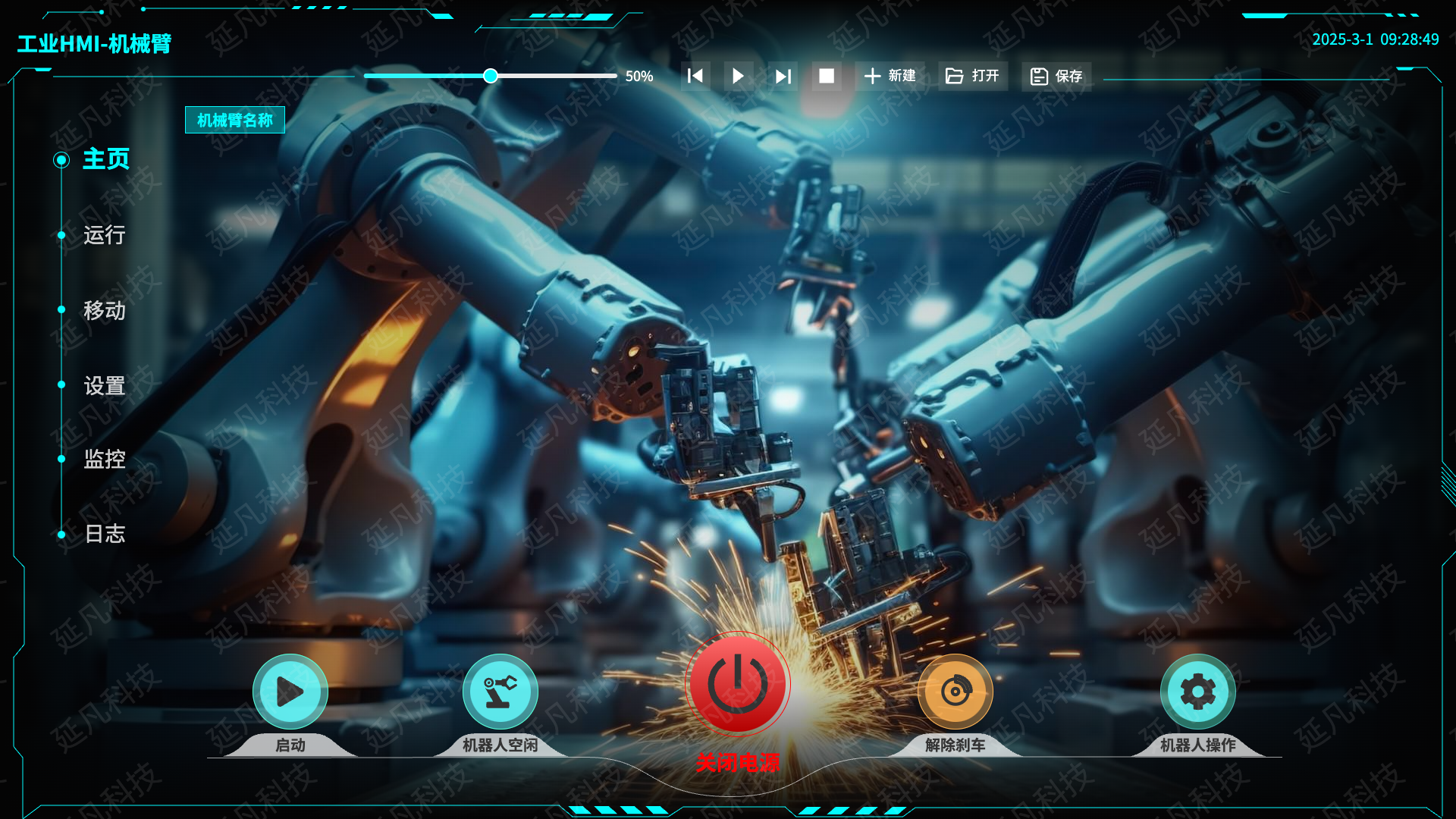 首页-打开@1x (1).png