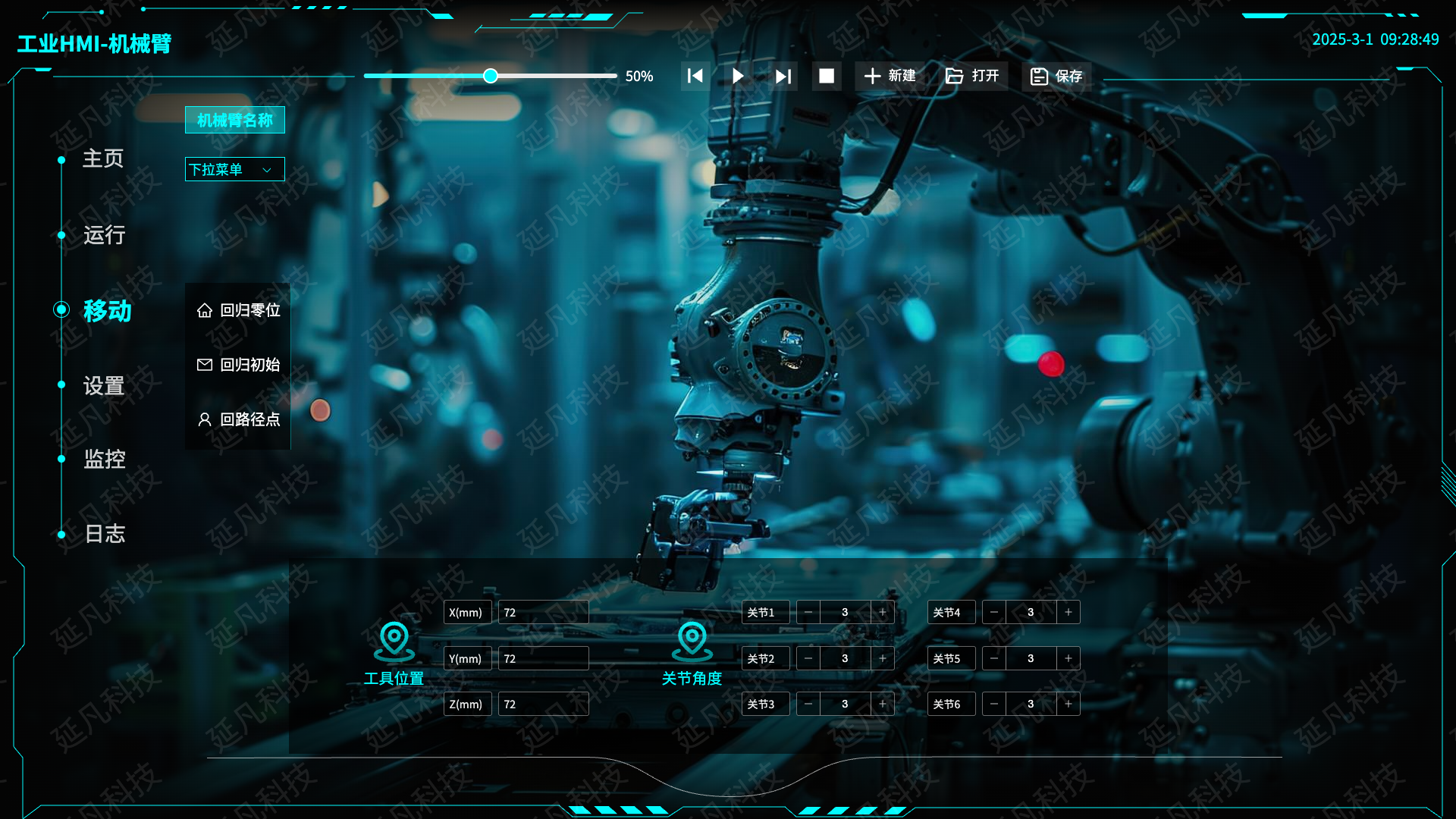 移动-默认页@1x (1).png